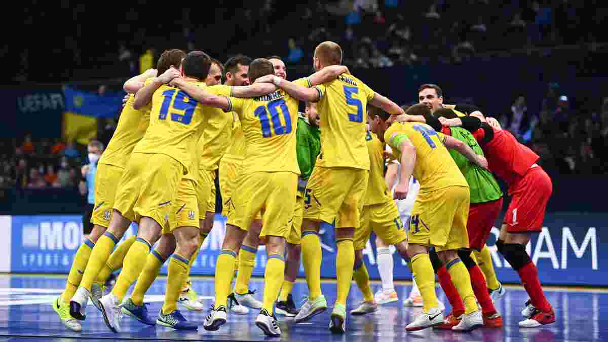 Украина – Россия: прогноз на полуфинал Евро-2022 по футзалу