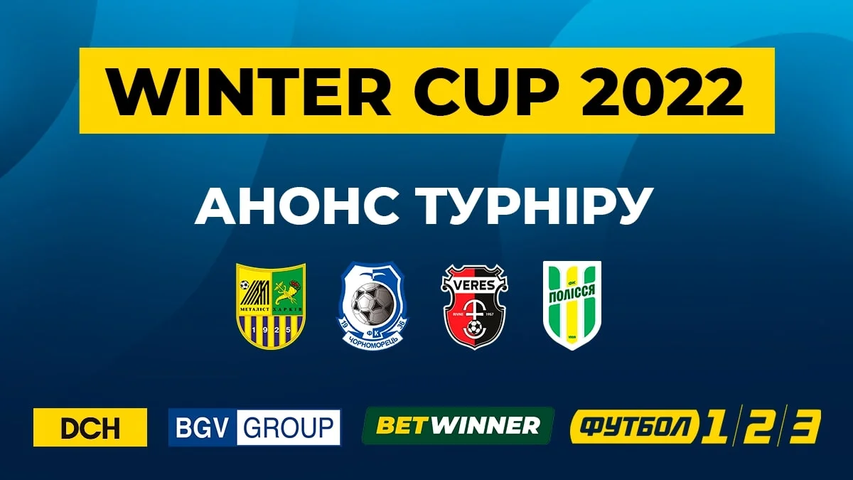 Winter Cup 2022