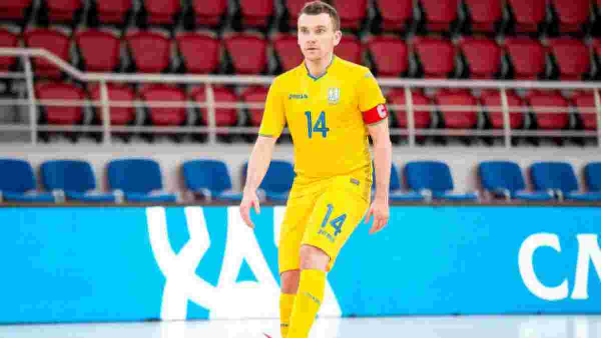 "Наша Украина – лучшее, что может быть": капитан сборной по футзалу эмоционально описал выступление на Евро-2022