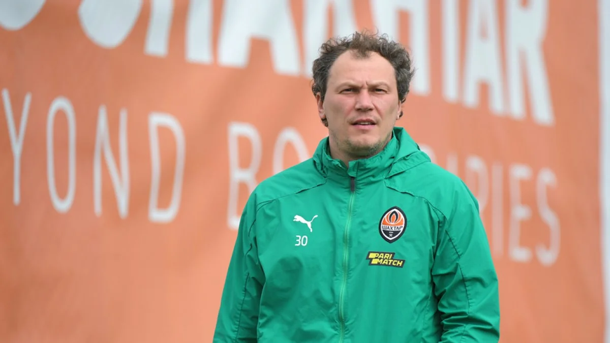 Андрій Пятов / фото: ФК Шахтар