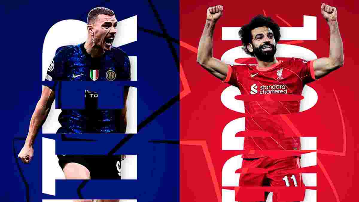 Интер – Ливерпуль: анонс матча 1/8 финала Лиги чемпионов