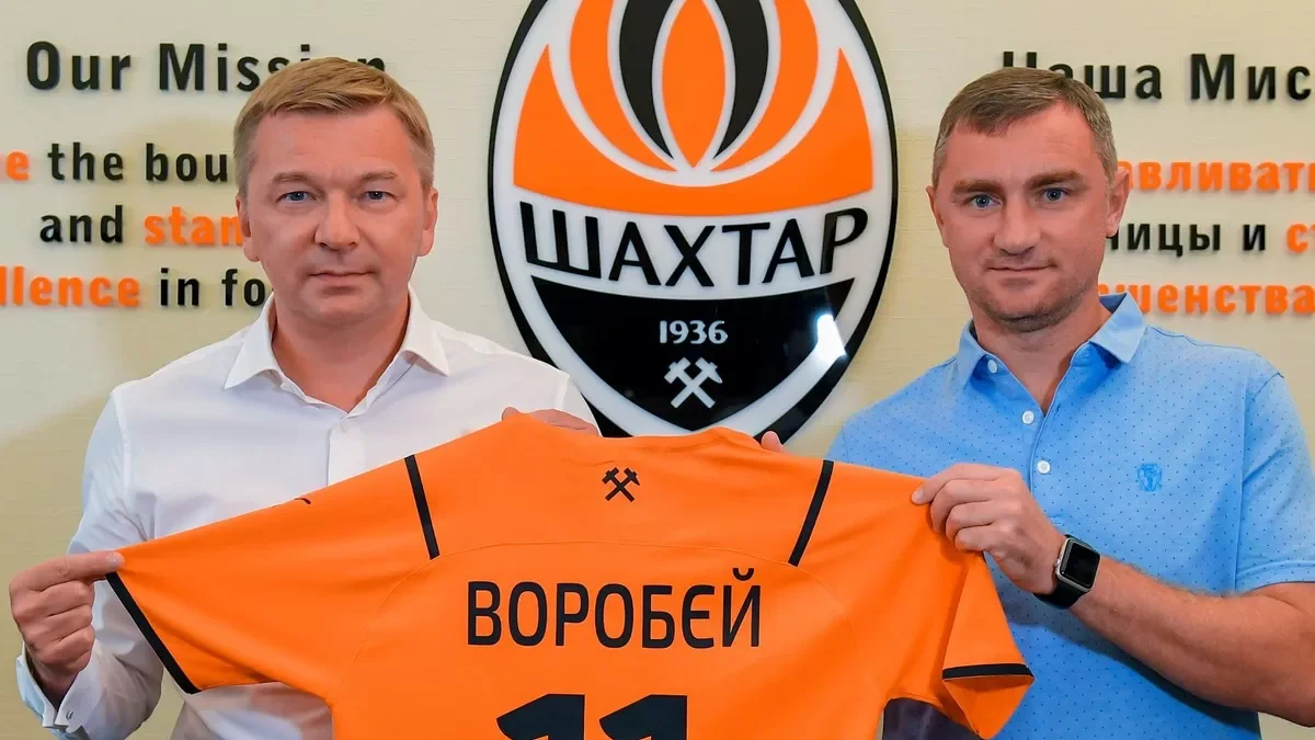 Сергій Палкін та Андрій Воробей / Фото Шахтар