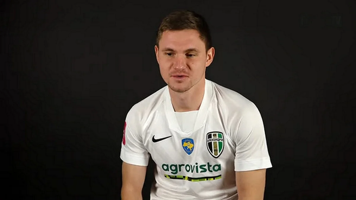 Владислав Калитвинцев / ФК Александрия