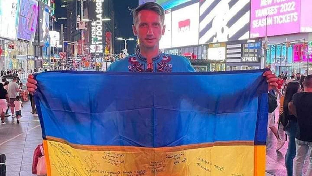 Сергей Стаховский / Фото из соцсетей