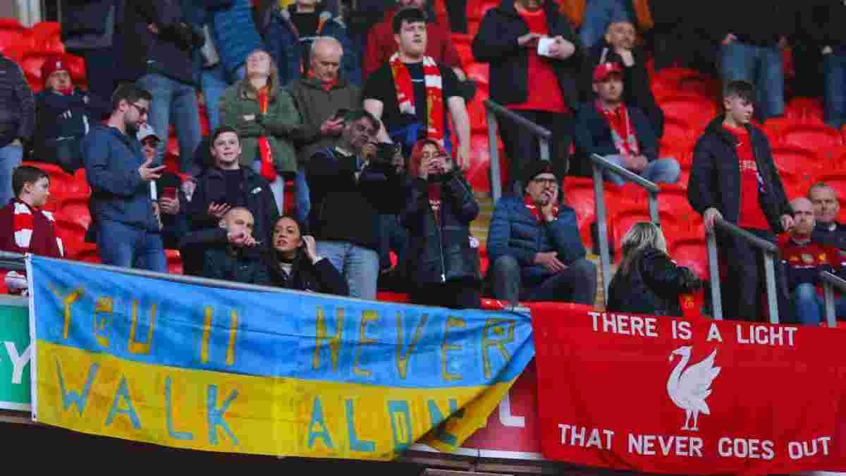 Финал Кубка Лиги начался с акции поддержки в адрес Украины – знаменитая You'll Never Walk на Уэмбли для украинцев