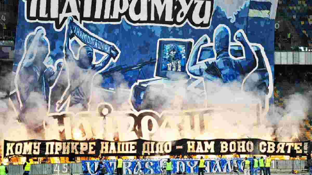 Ультрас Динамо зробили заяву щодо війни України з Росією