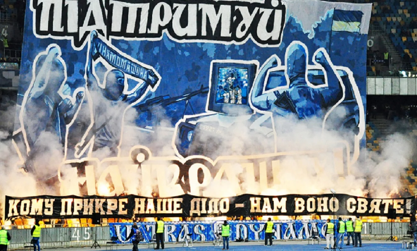 Ультрас Динамо / Фото WBC
