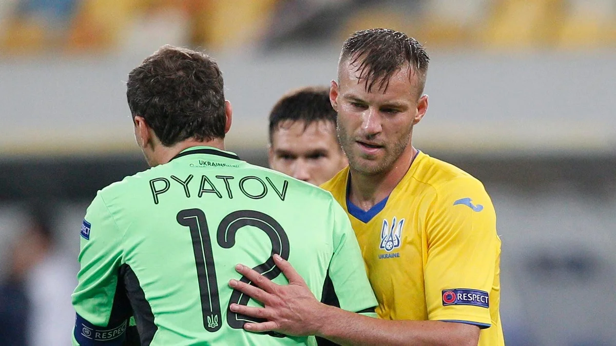 Андрей Пятов и Андрей Ярмоленко / Сайт УЕФА