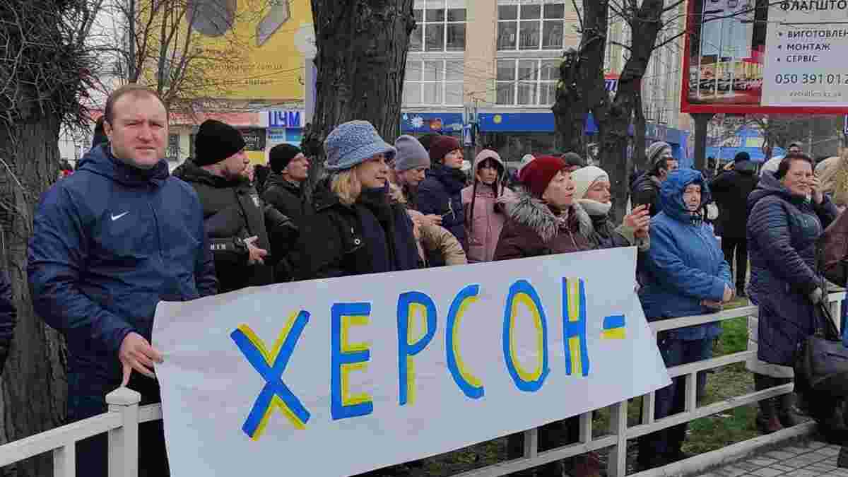 Фанати Олександрії вийшли на мітинг проти російської окупації Херсона