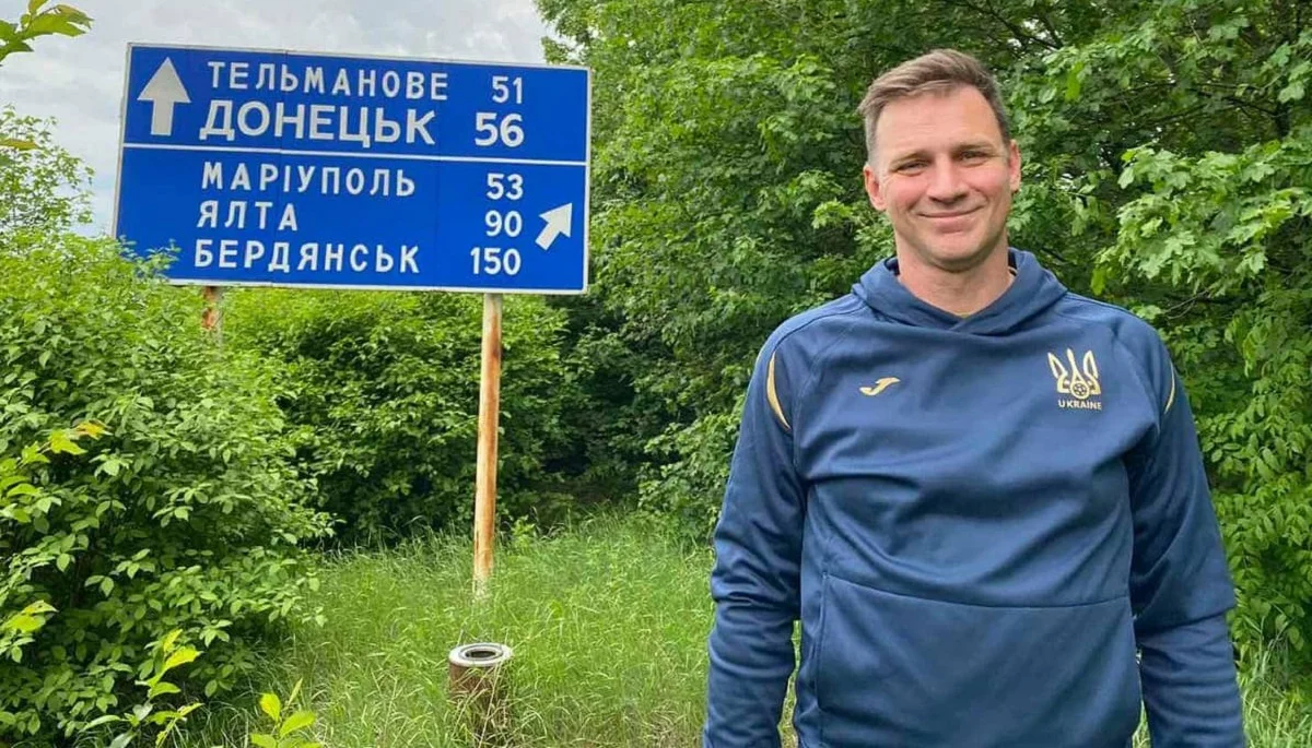 Святослав Сирота / Фото з соцмереж