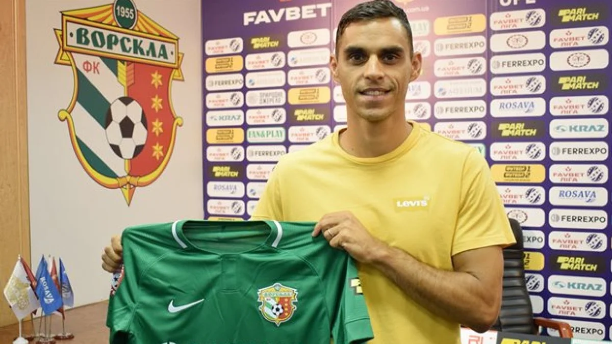 Иван Пешич / фото: ФК Ворскла