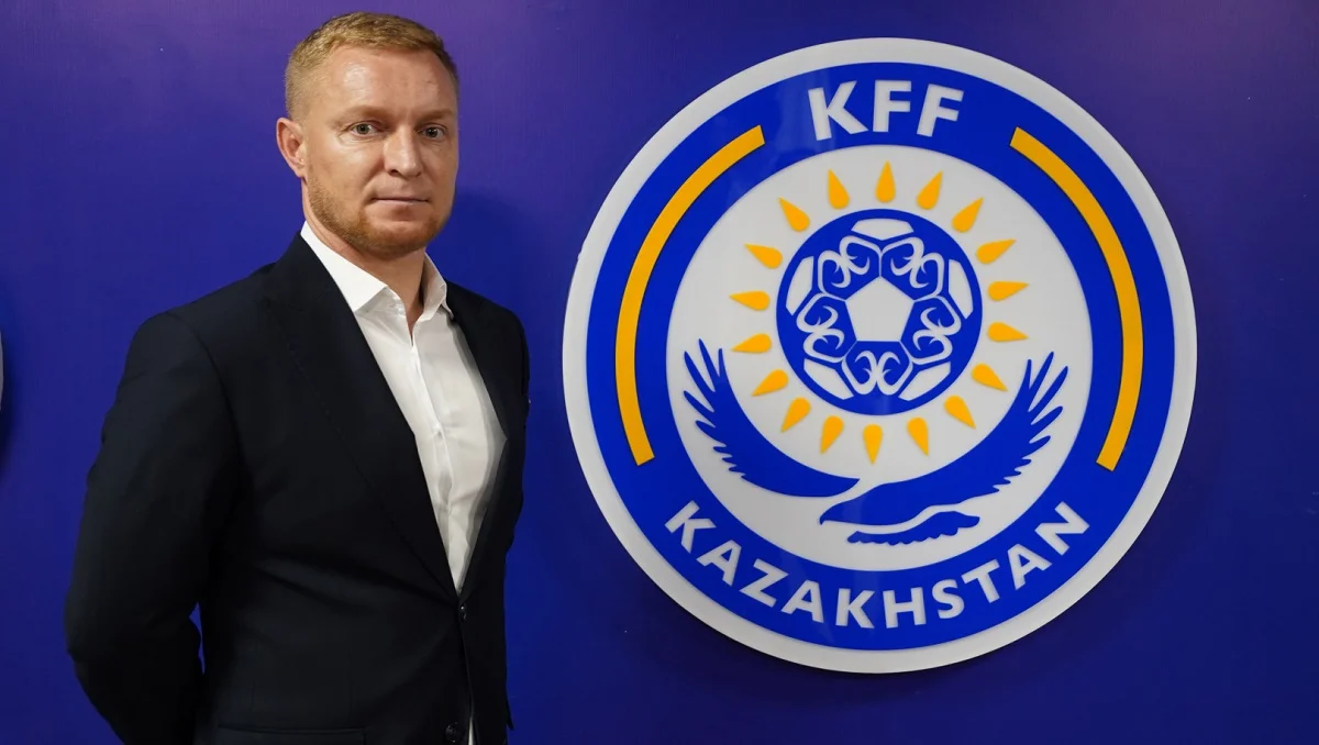 Андрей Карпович / KFF