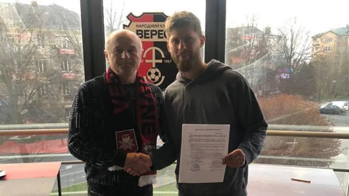 Микита Полюлях / фото: ФК Верес