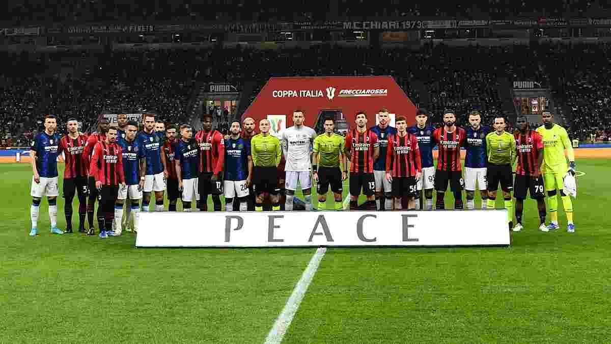 Милан запустил масштабную кампанию помощи Украине – Шевченко присоединился