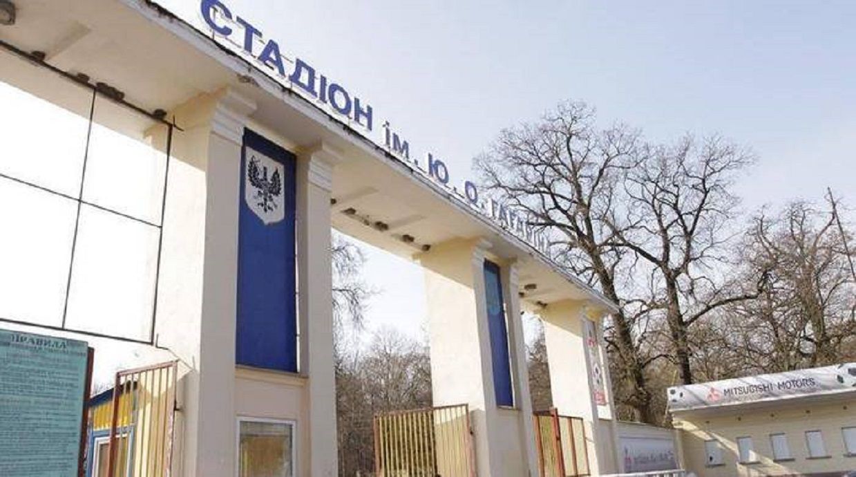 Вхід до стадіону ім. Гагаріна / Newvv.net