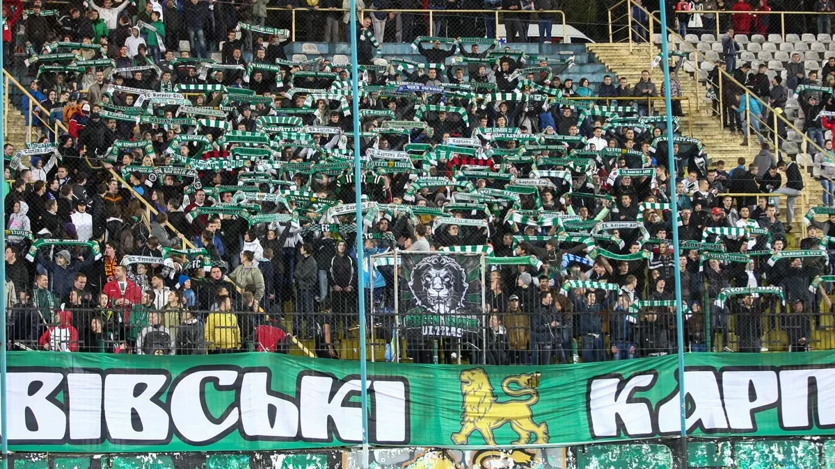 Ультрас Карпат / Фото з відкритих джерел