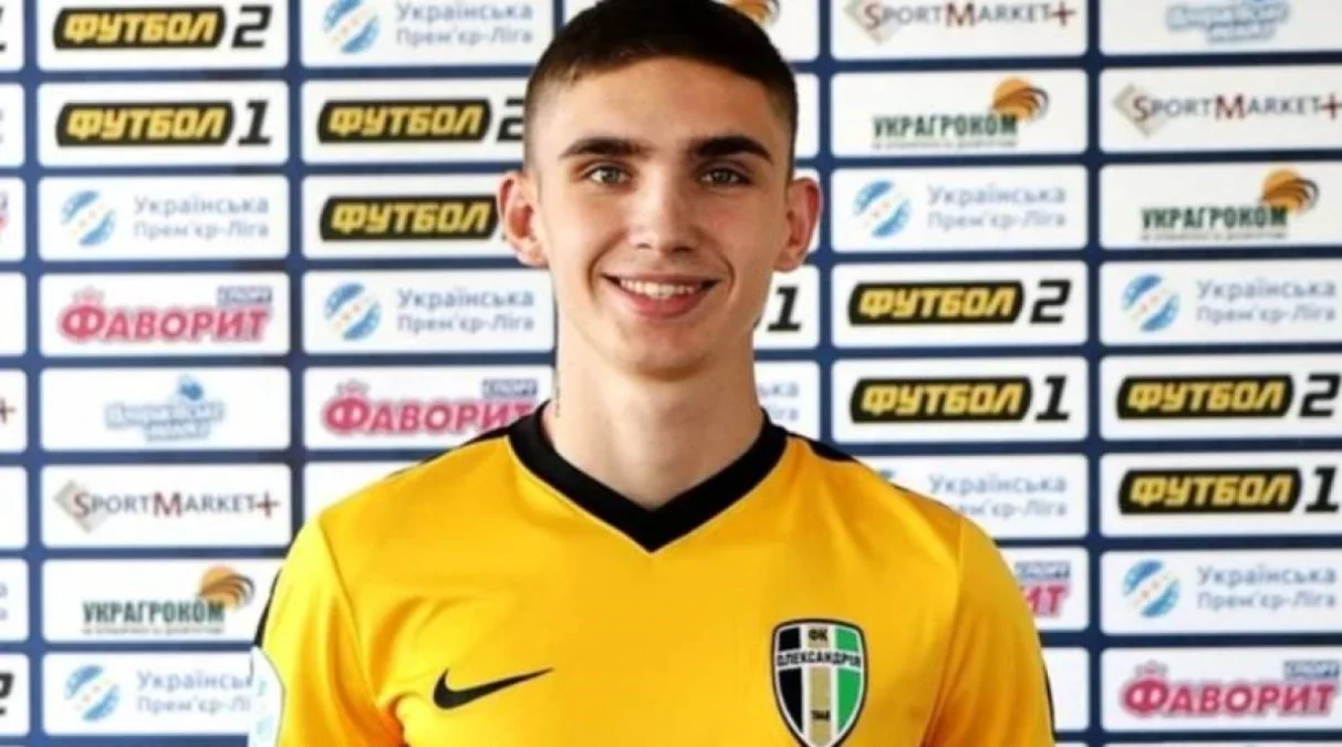 Кирилл Дришлюк / фото: ФК Александрия