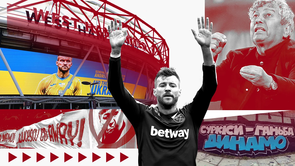 Слава Україні! Перемога за нами!