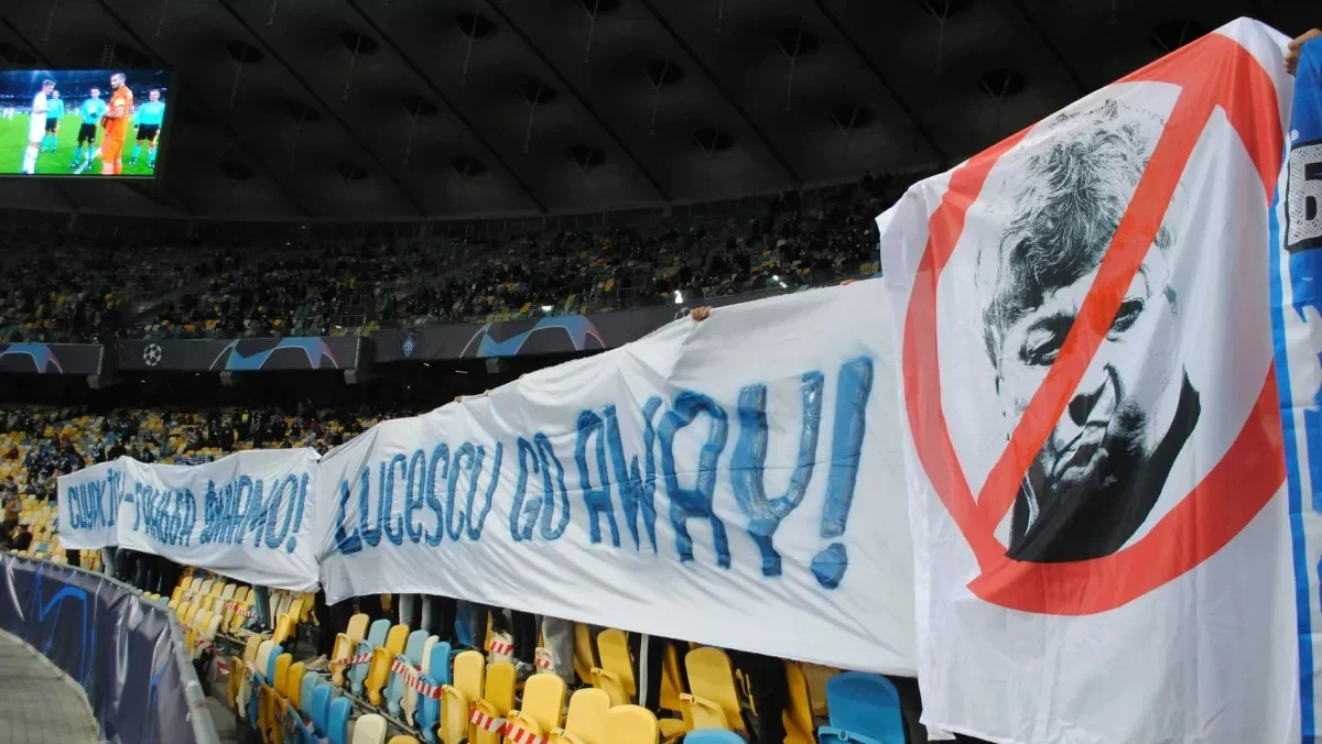 Акції ультрас проти Луческу / Фото з відкритих джерел