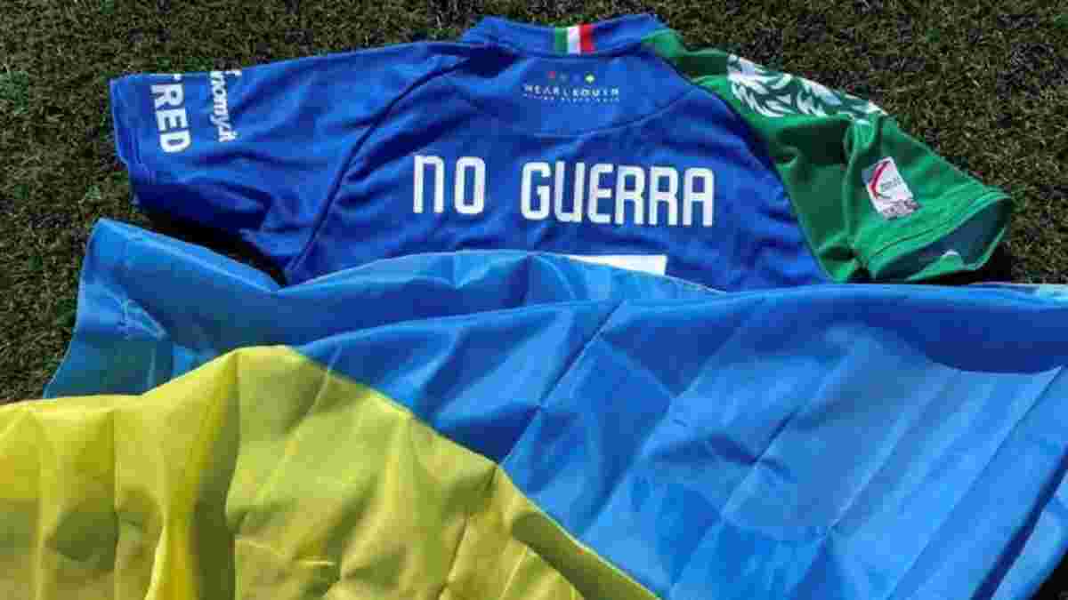 No Guerra: італійський футбольний клуб оригінально виступив проти війни в Україні