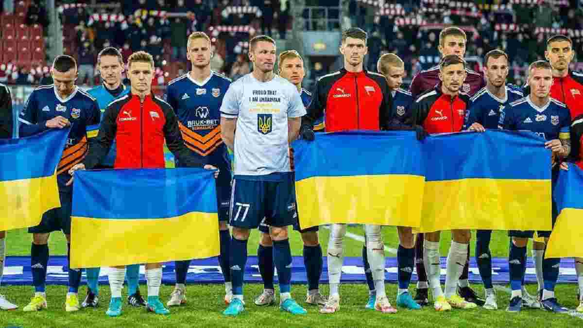 Украинец забил классный гол против чемпиона Польши и поцеловал капитанскую повязку в цветах флага