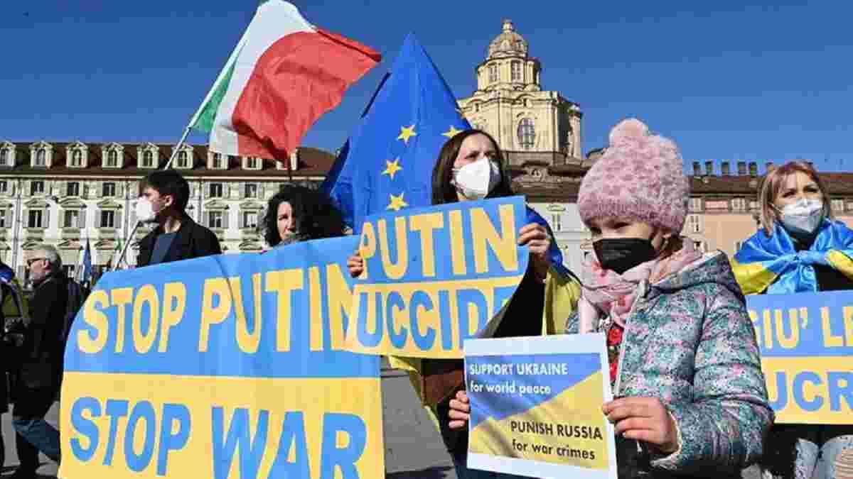 УАФ и клубы чемпионата Италии организуют помощь для пострадавших от войны в Украине