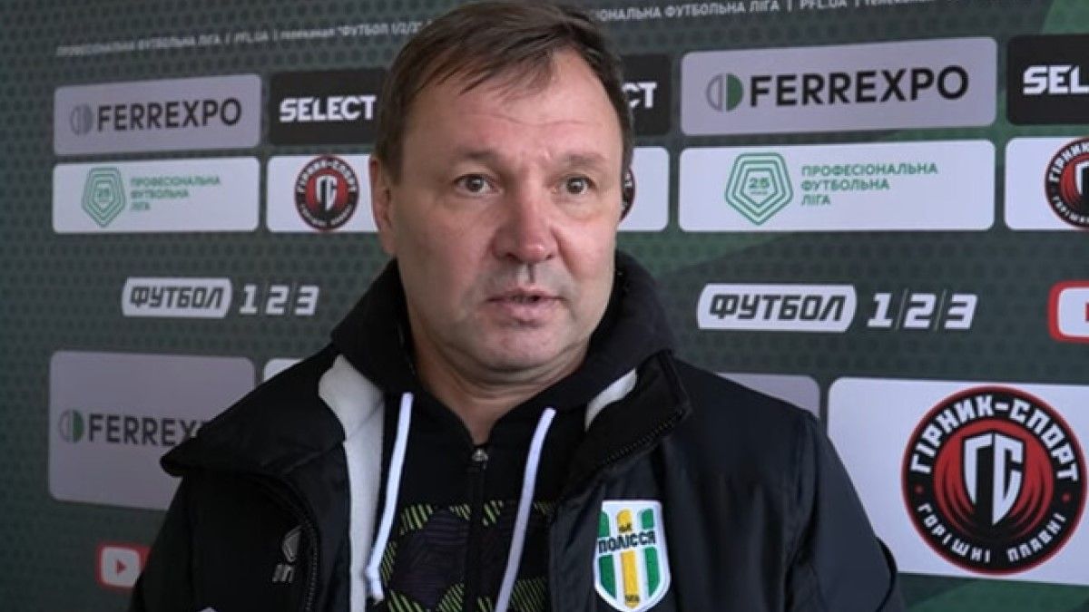 Юрий Калитвинцев / фото: ФК Полесье