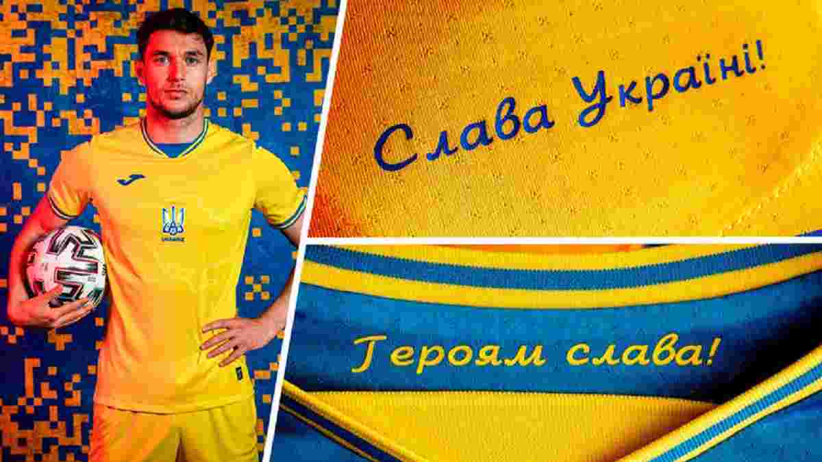 Российские оккупанты уже продают экипировку сборной Украины, которую мародеры украли на Киевщине