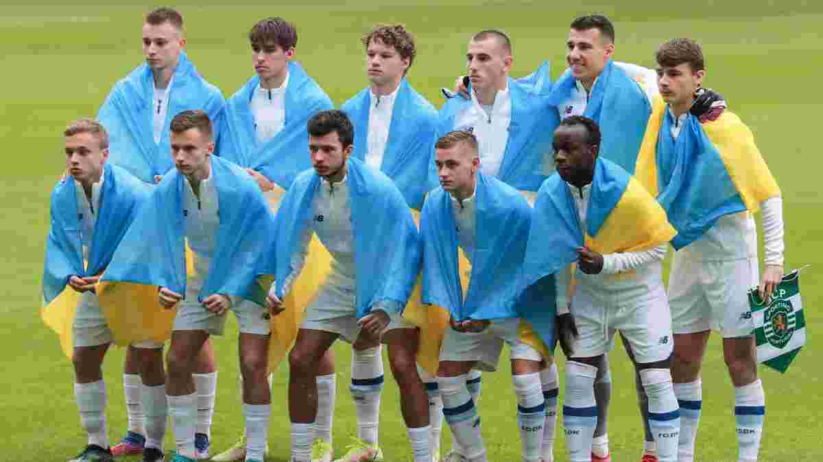 Динамо поступилося Спортінгу та вилетіло з Юнацької ЛЧ – українці U-19 майже створили подвиг на характері