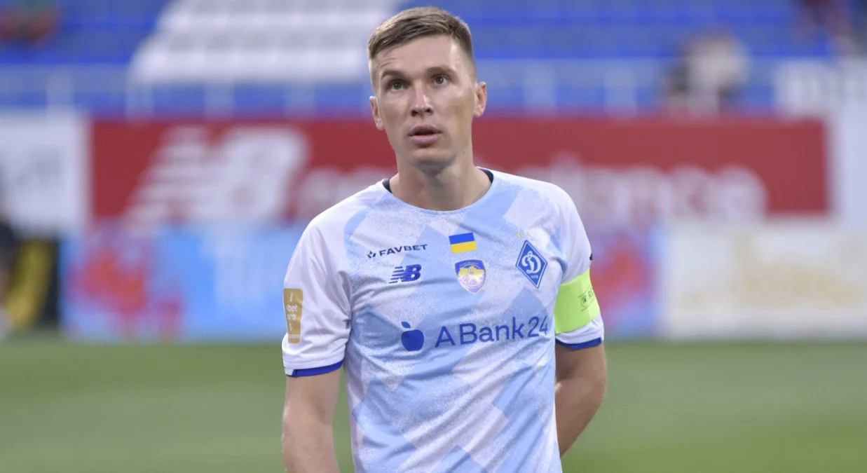 Сергій Сидорчук / фото: ФК Динамо Київ