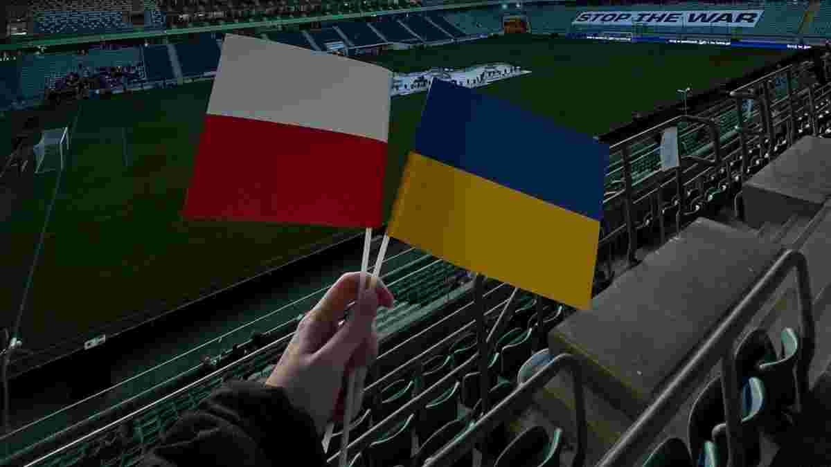 Легія – Динамо: поляки організували красивий перфоманс, щоб підтримати Україну