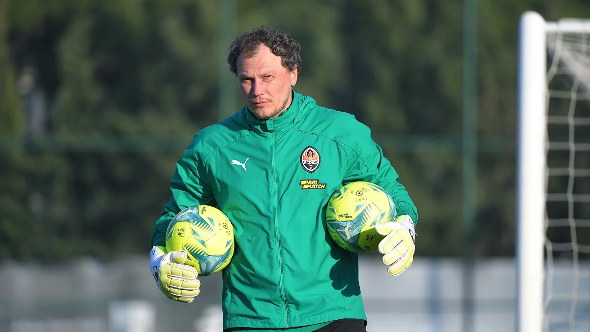 Андрій Пятов / фото: ФК Шахтар