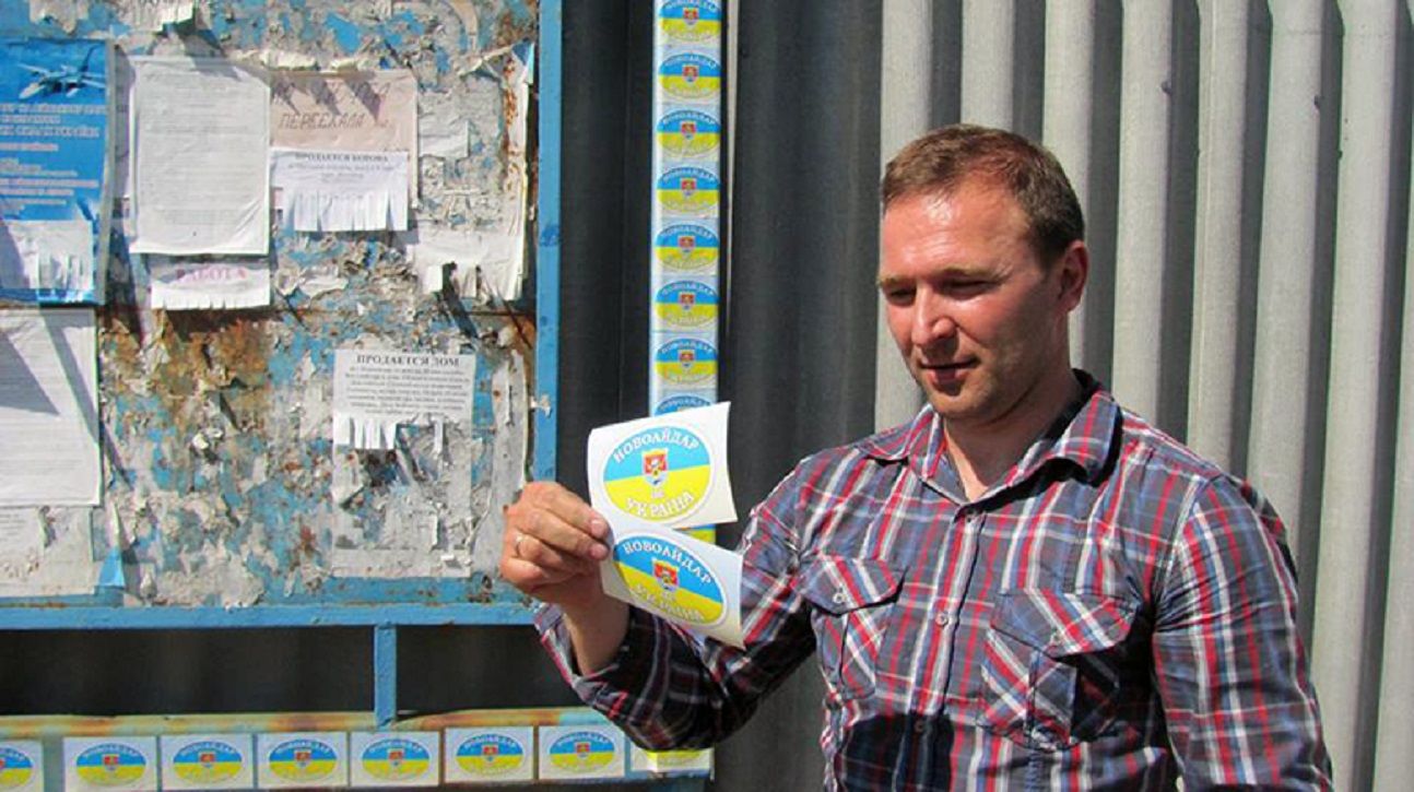 Ігор Шопін / Фото із соцмереж