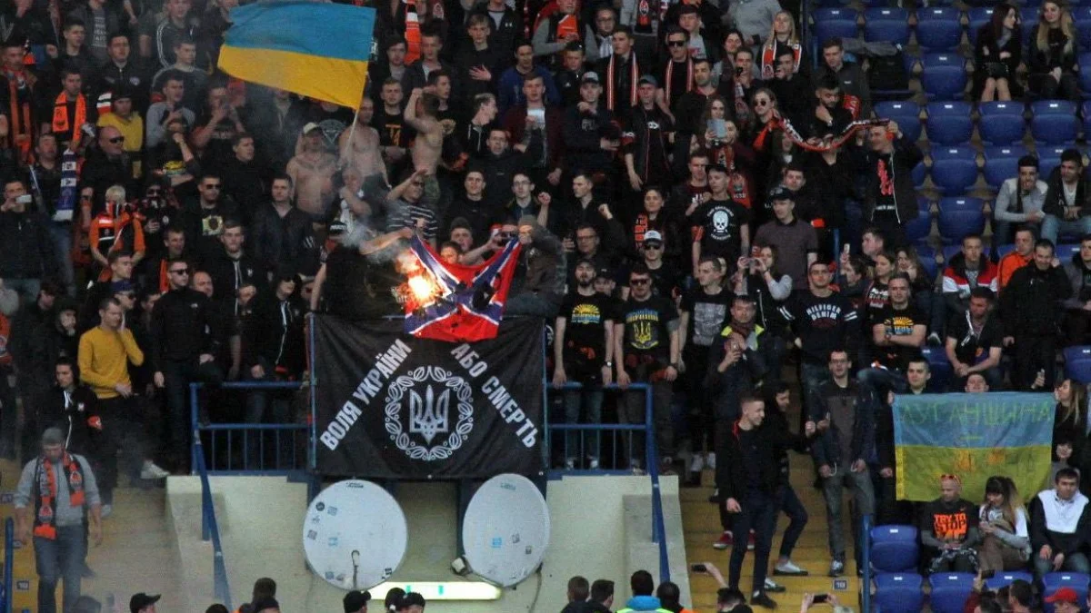 Ультрас Шахтаря / фото з відкритих джерел