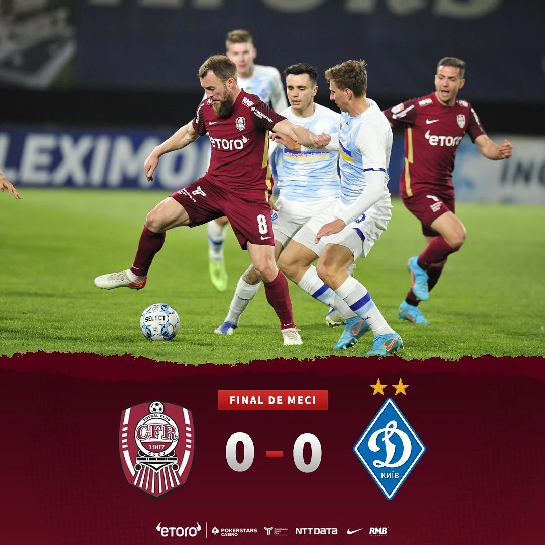 динамо динамо