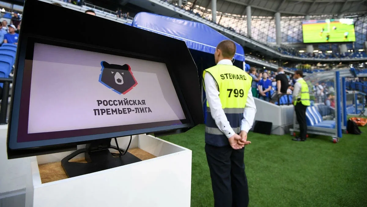 VAR піде із Росії