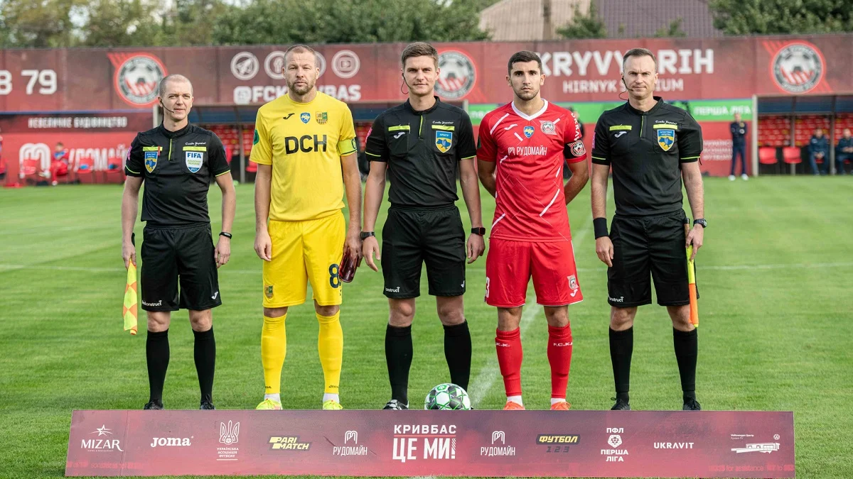 Протистояння Кривбаса й Металіста / Сайт криворіжців