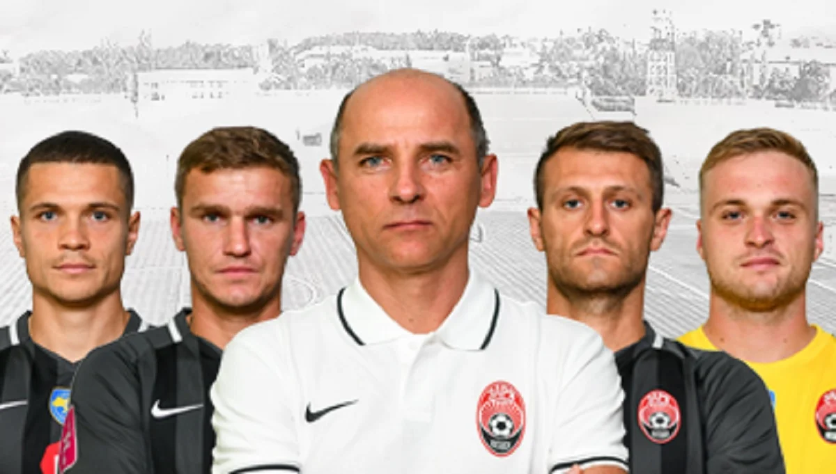 Фото ФК Заря