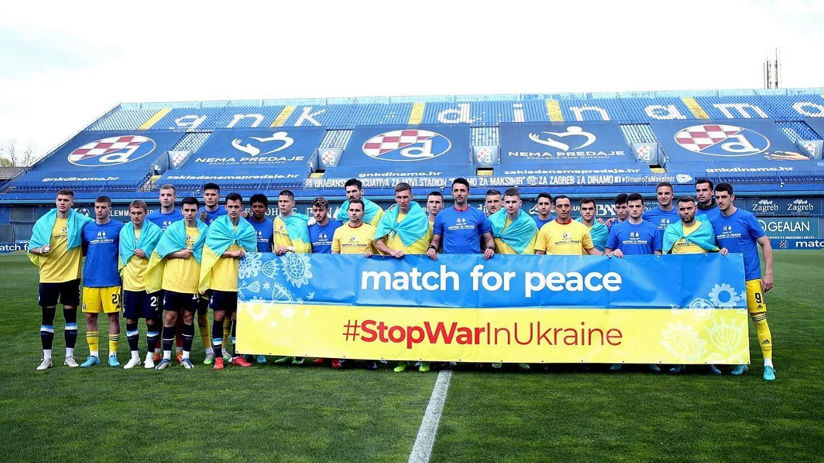 Матч киевского и загребского Динамо / Facebook киевлян