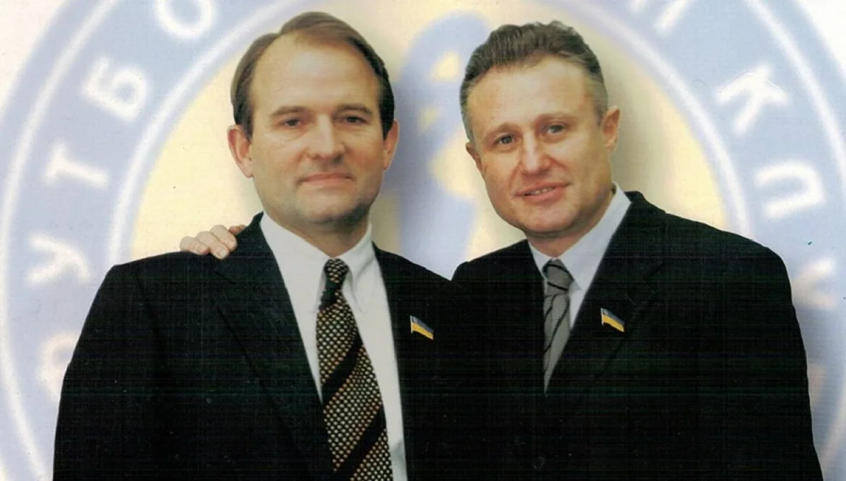 Віктор Медведчук та Григорій Суркіс / фото з відритих джерел