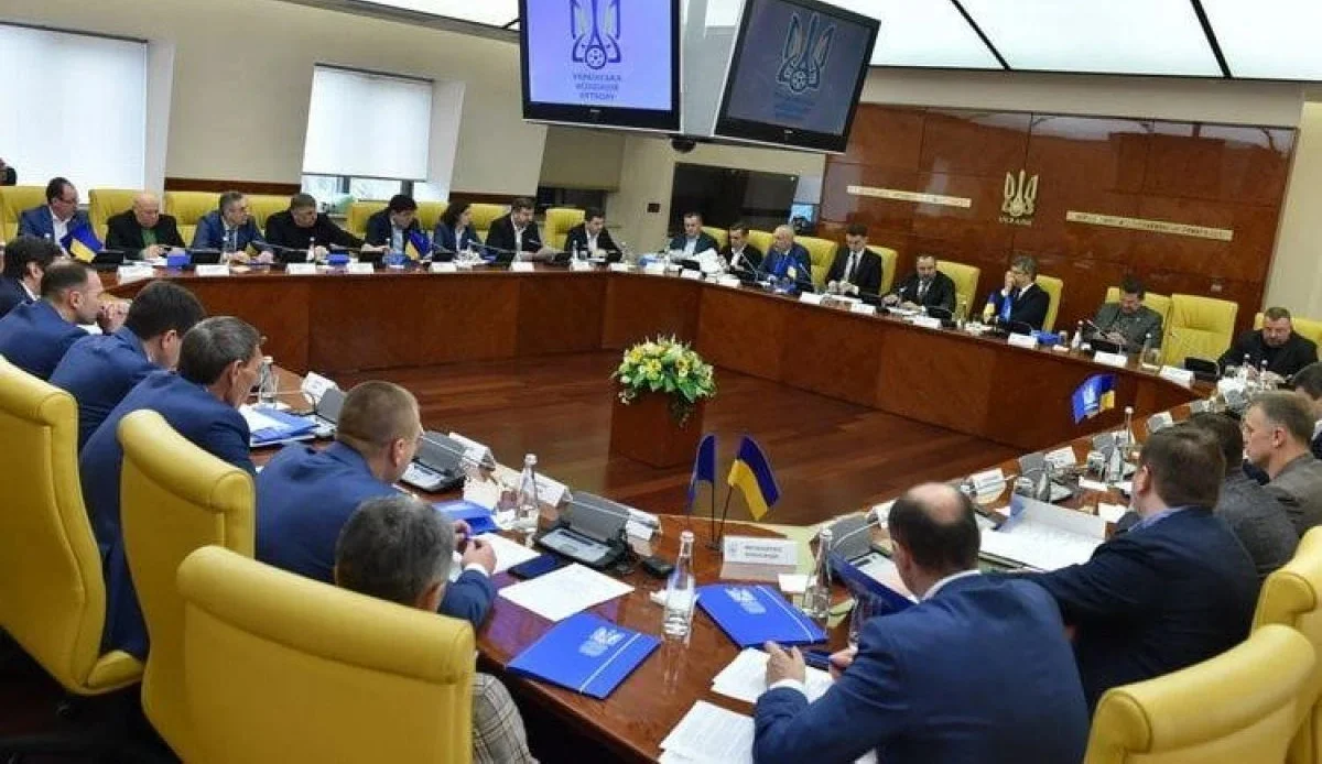 Виконком УАФ / УАФ