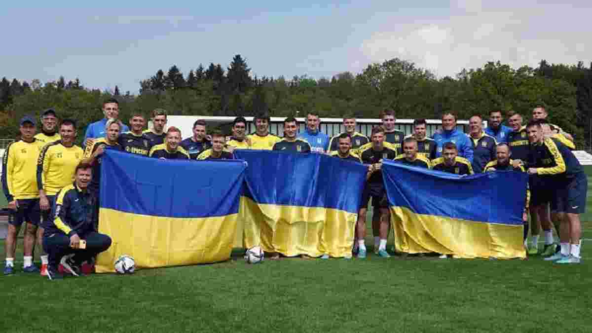 Збірна України провела фінальне тренування перед вильотом у Німеччину