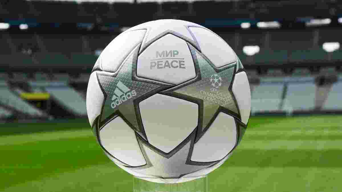 Ліверпуль – Реал: презентовано офіційний м'яч фіналу Ліги чемпіонів з українським словом