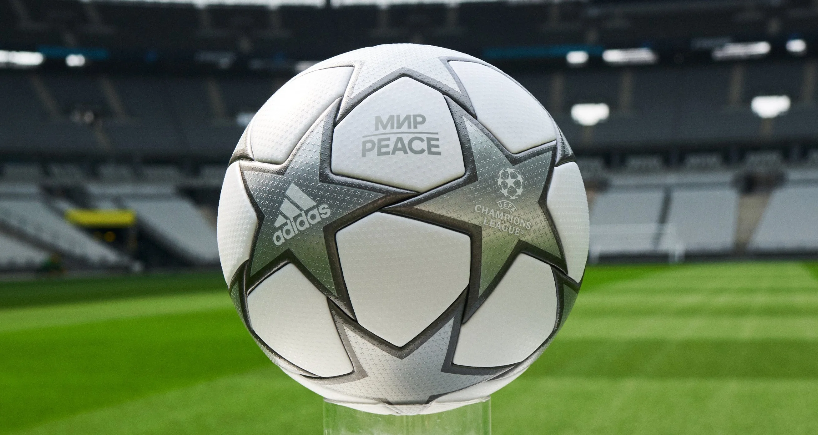 Мяч финала ЛЧ / УЄФА