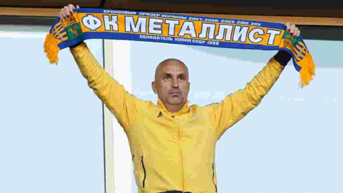 Металлист выступил с официальным заявлением по поводу нынешней роли Ярославского в функционировании клуба