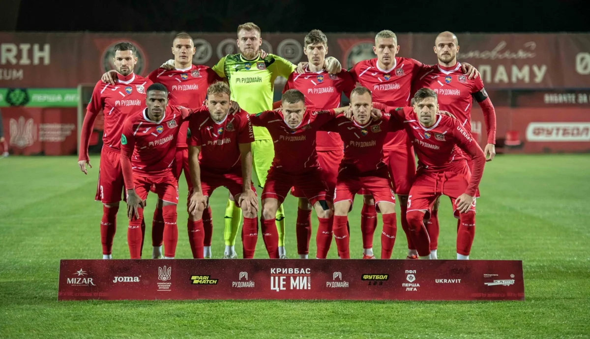 Кривбас гратиме в УПЛ / ФК Кривбас