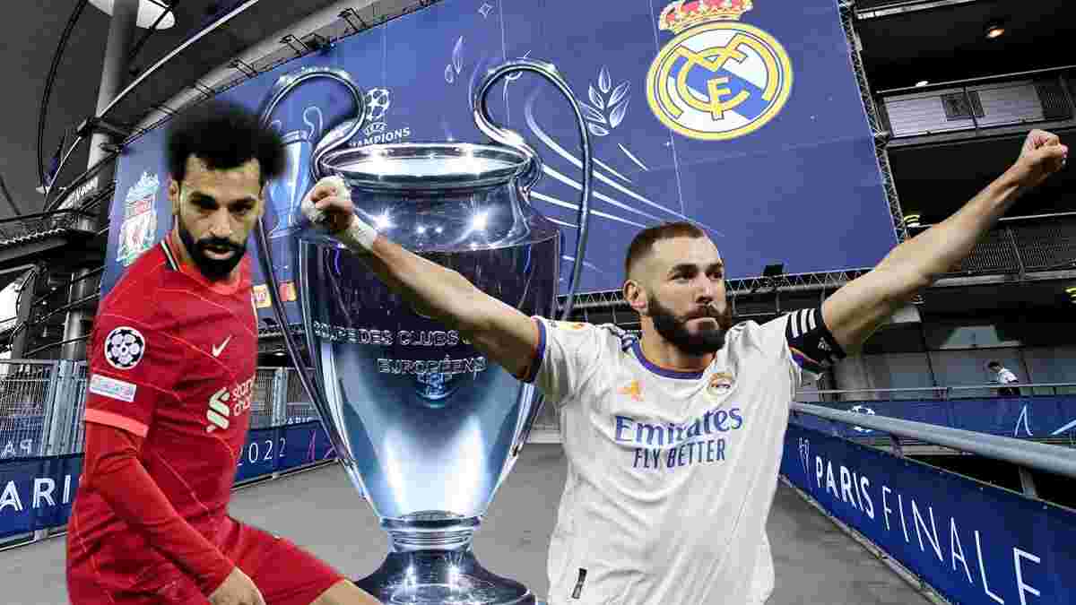Ливерпуль – Реал: финал Лиги чемпионов перенесли на 30 минут  из-за провальной организации