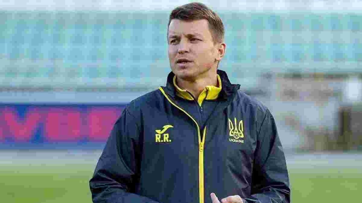 Ротань – о проблемах Украины U-21 перед матчем за выход на Евро-2023: "Фареры пока не проиграли дома ни разу"