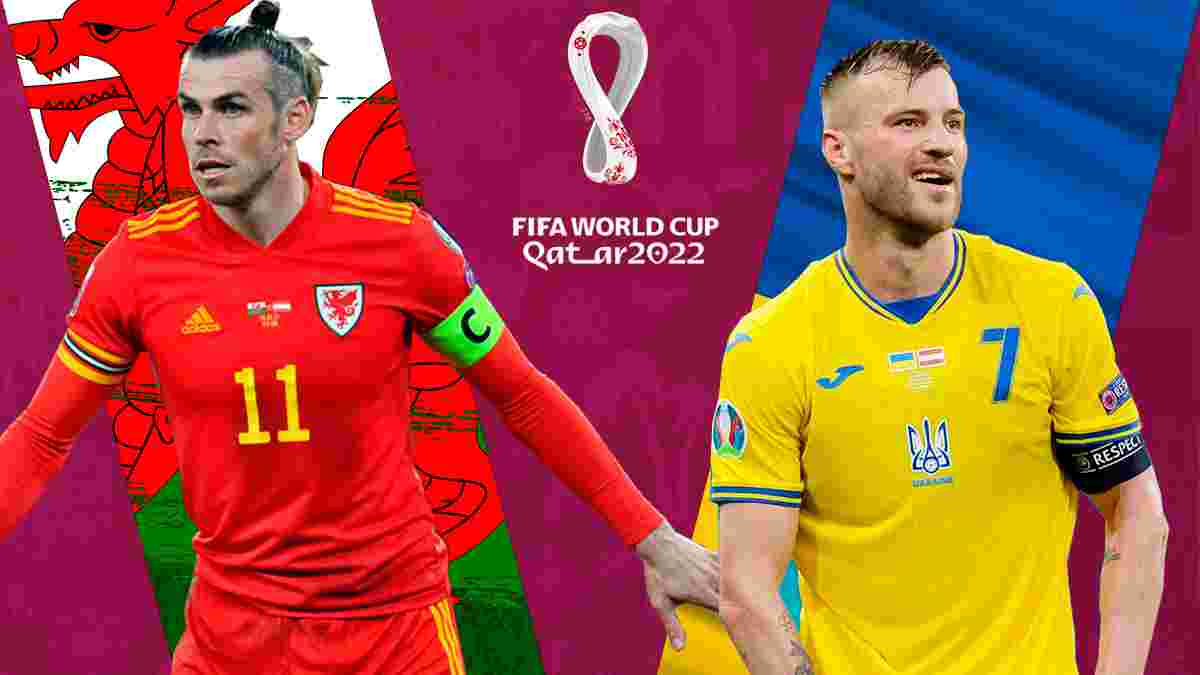 Уэльс – Украина: анонс решающего матча за выход на ЧМ-2022