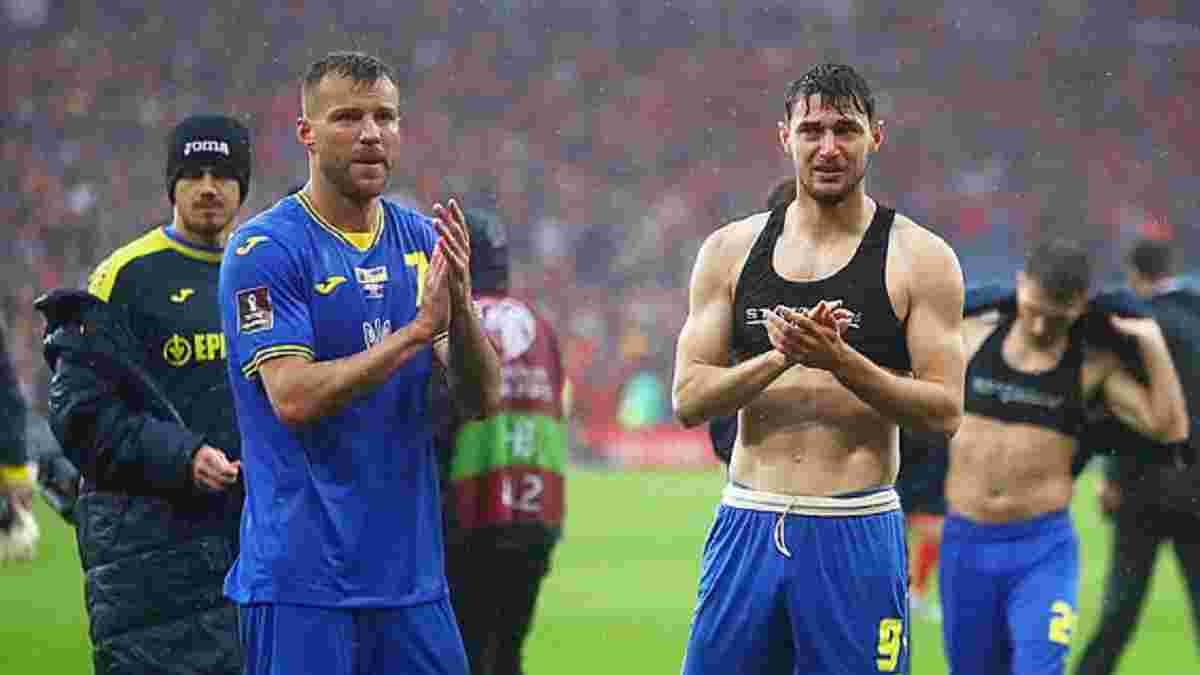 Яремчук зацитував рядок із гімну України після поразки від Уельсу й невиходу на ЧС-2022